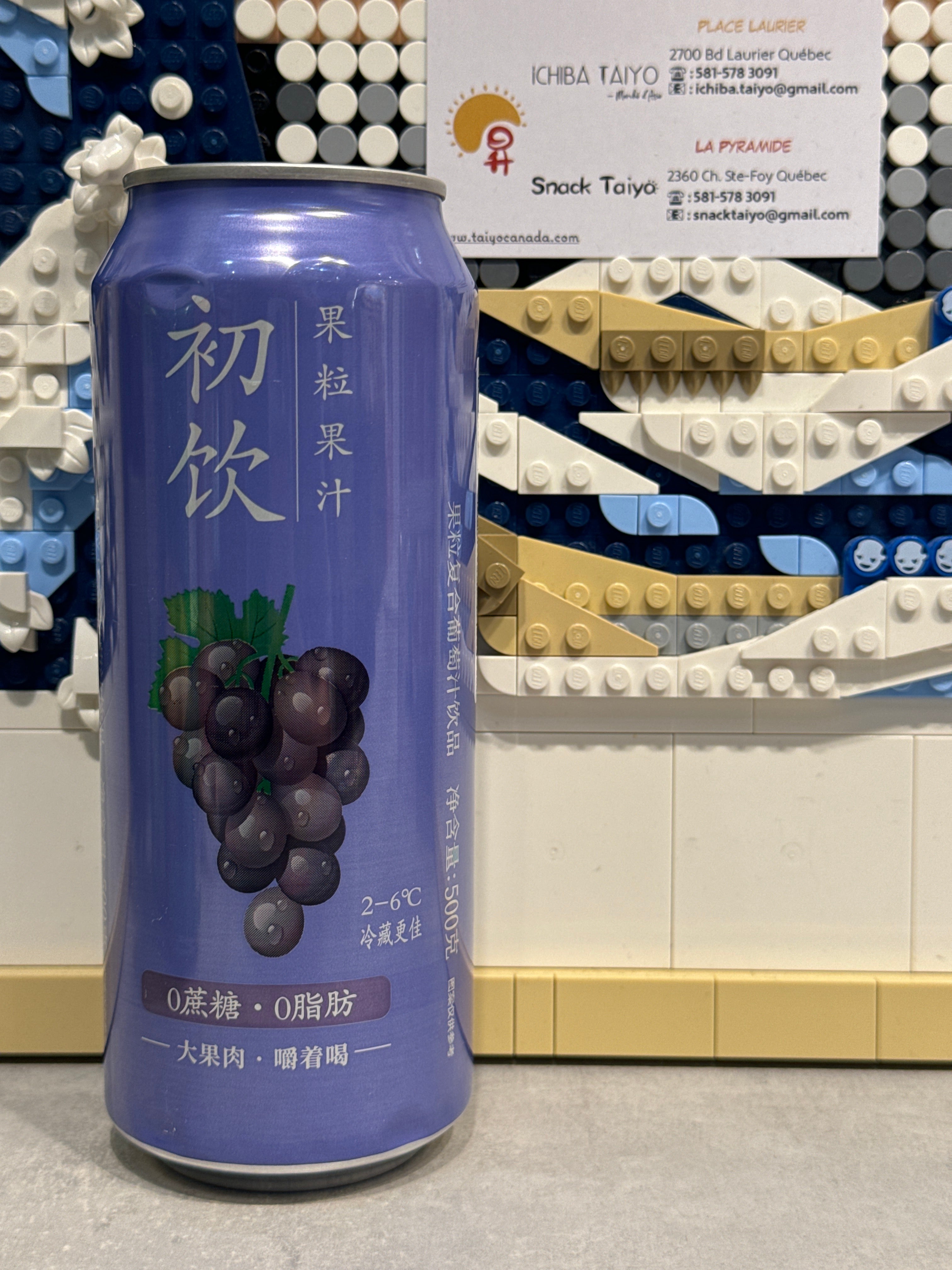 Jus au raisin avec pulpe