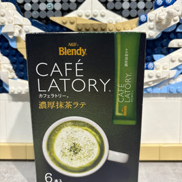 Poudre de matcha au lait du Japon 🇯🇵BLENDY 日本抹茶牛奶粉 69g