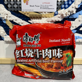 Nouilles instantanées KSF (bœuf rôti)-康师傅 红烧牛肉面 106g