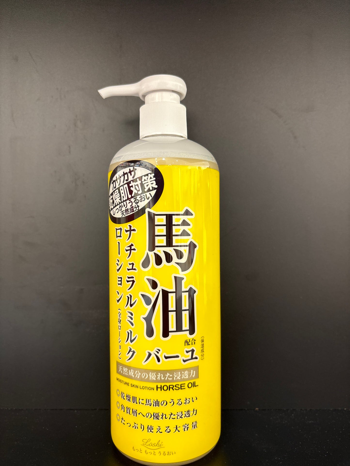 Lotion pour le corps à l'huile de cheval LOSHI 485ml