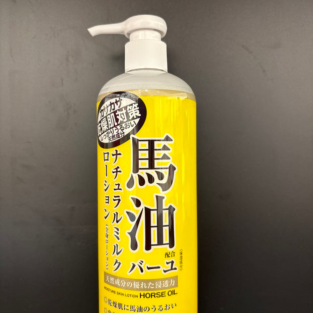 Lotion pour le corps à l'huile de cheval LOSHI 485ml