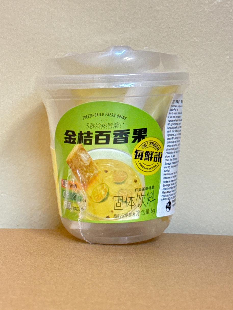 Thé glacé au fruit de la passion fraîche lyophilisée 每鲜说