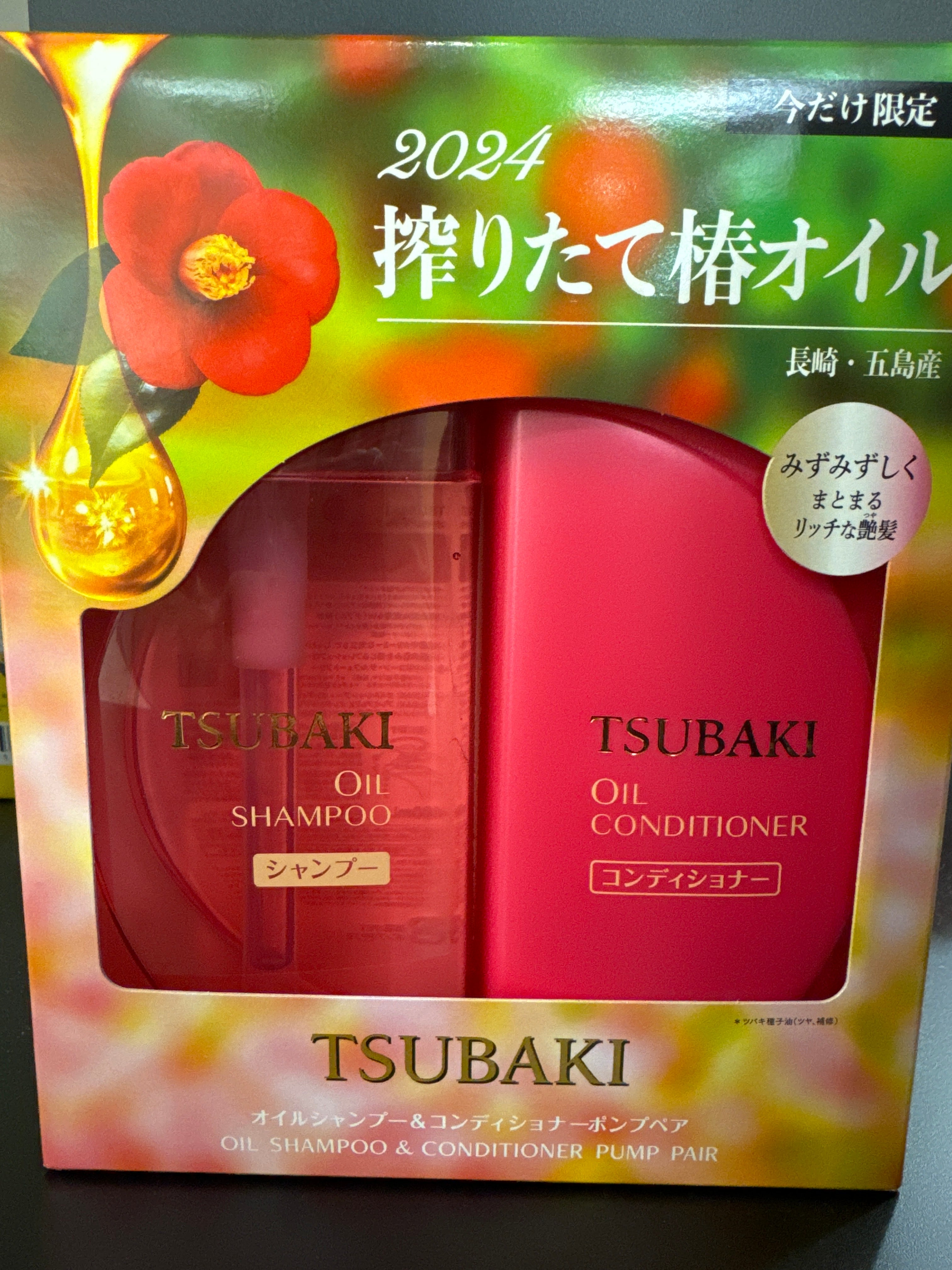SHISEIDO Tsubaki Oil Shampoo & Conditionneur Set 490mlx2