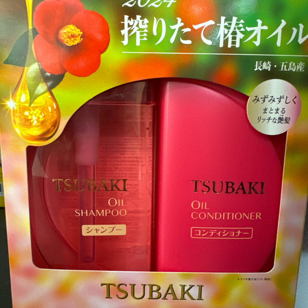 SHISEIDO Tsubaki Oil Shampoo & Conditionneur Set 490mlx2