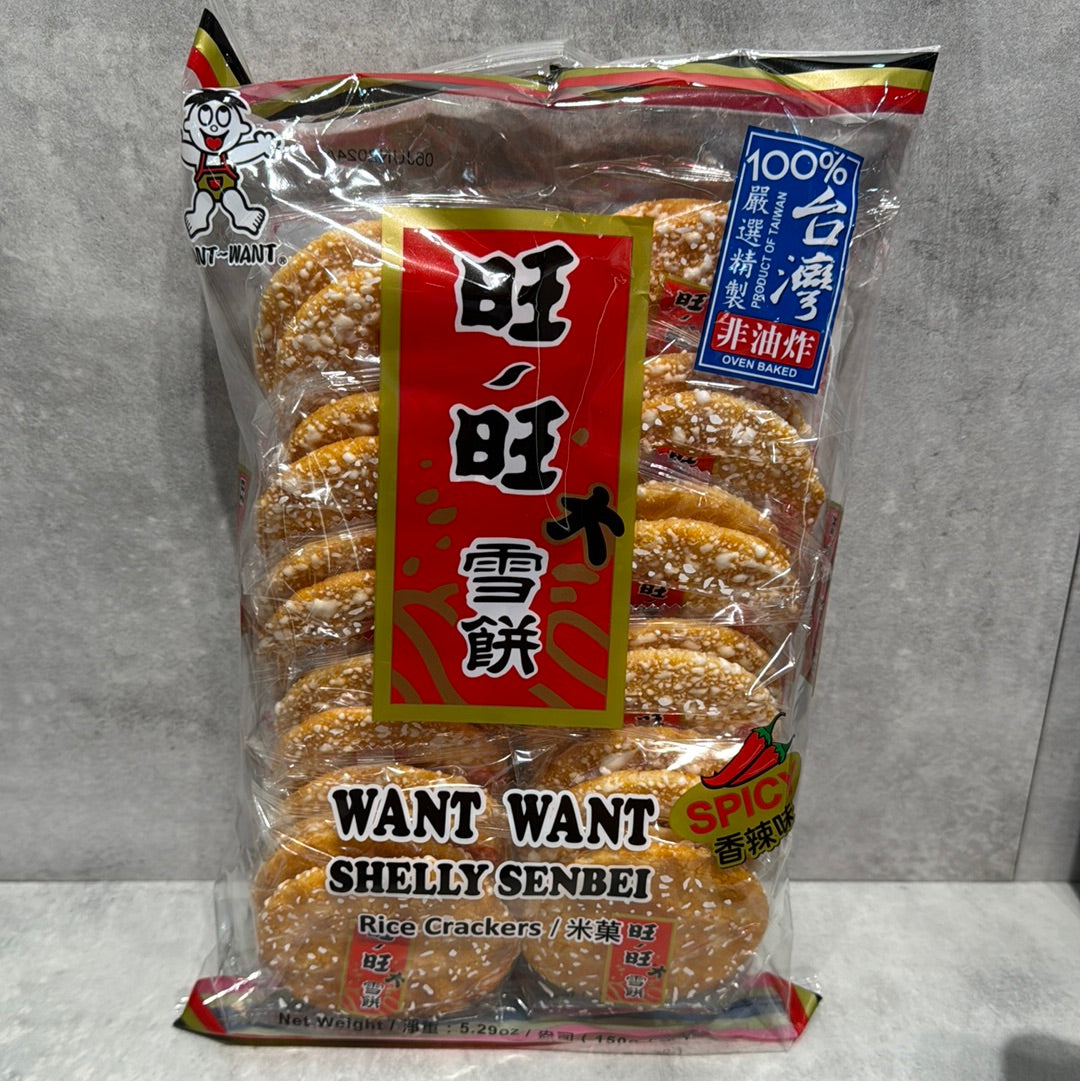 Craquelin de riz Épicé Senbei WANTWANT
