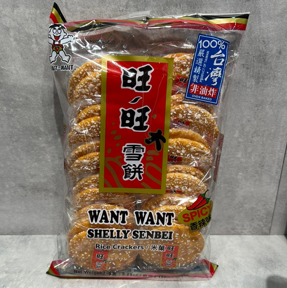Craquelin de riz Épicé Senbei WANTWANT