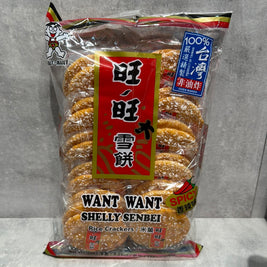 Craquelin de riz Épicé Senbei WANTWANT