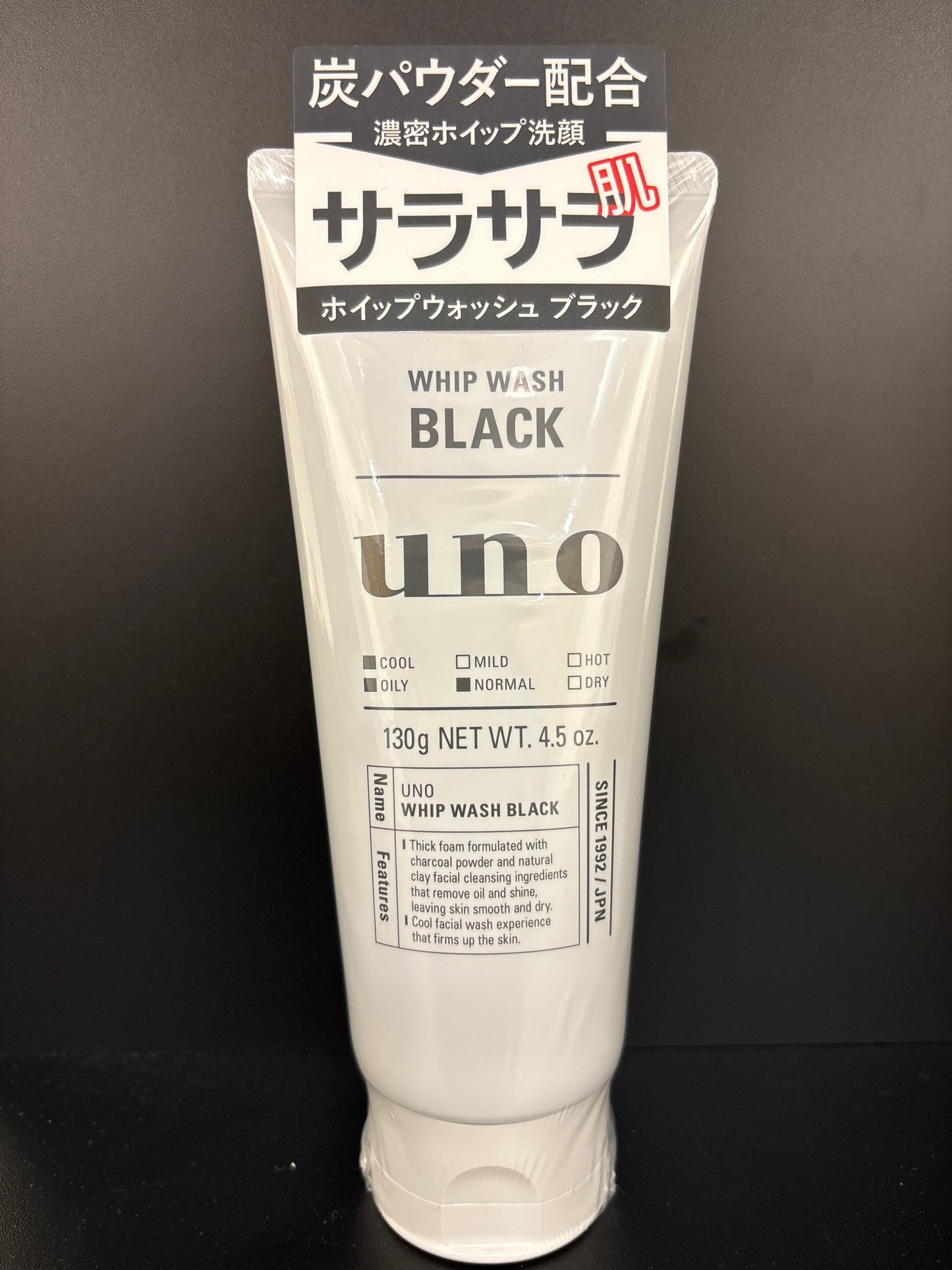 Nettoyant pour le visage pour homme 130g