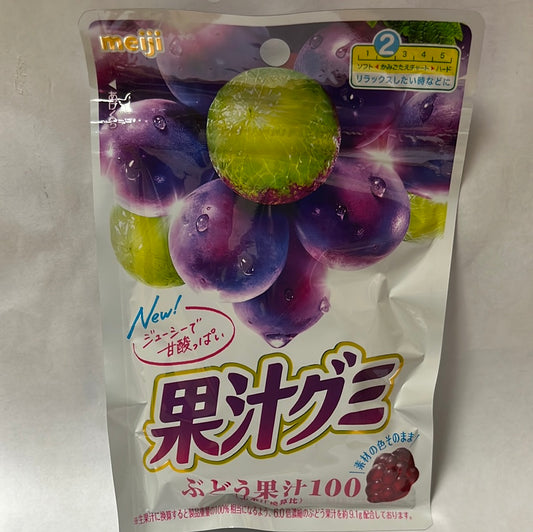 Bonbons mous au raisin noir rouge MEIJI 🇯🇵 红提软糖