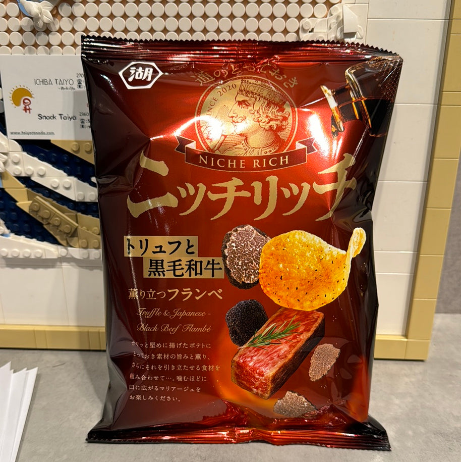 Chips aux truffes et bœuf Wagyu KOIKEYA 75g