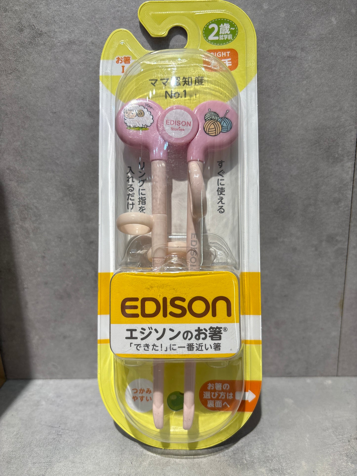 Baguettes d’entraînement pour enfants (rose)