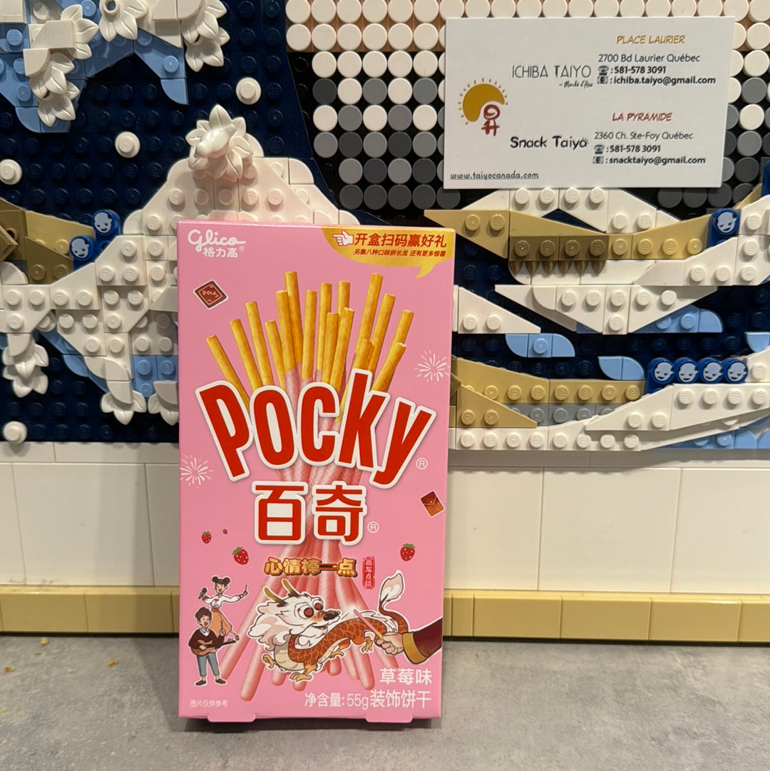 Pocky à la fraise 55g