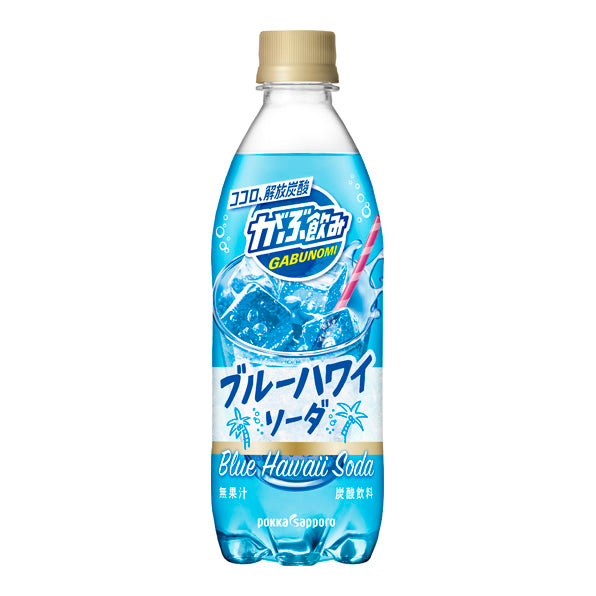 Soda japonais POKKA SAPPORO (saveur Blue Hawaii Soda)🇯🇵蓝色夏威夷汽水 500ml