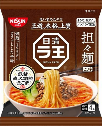 NISSIN Raoh Chanponmen TANTANMEN
