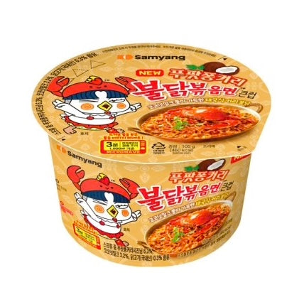 BULDAK Bol de Ramen au Curry Phu Phat Phong 105g