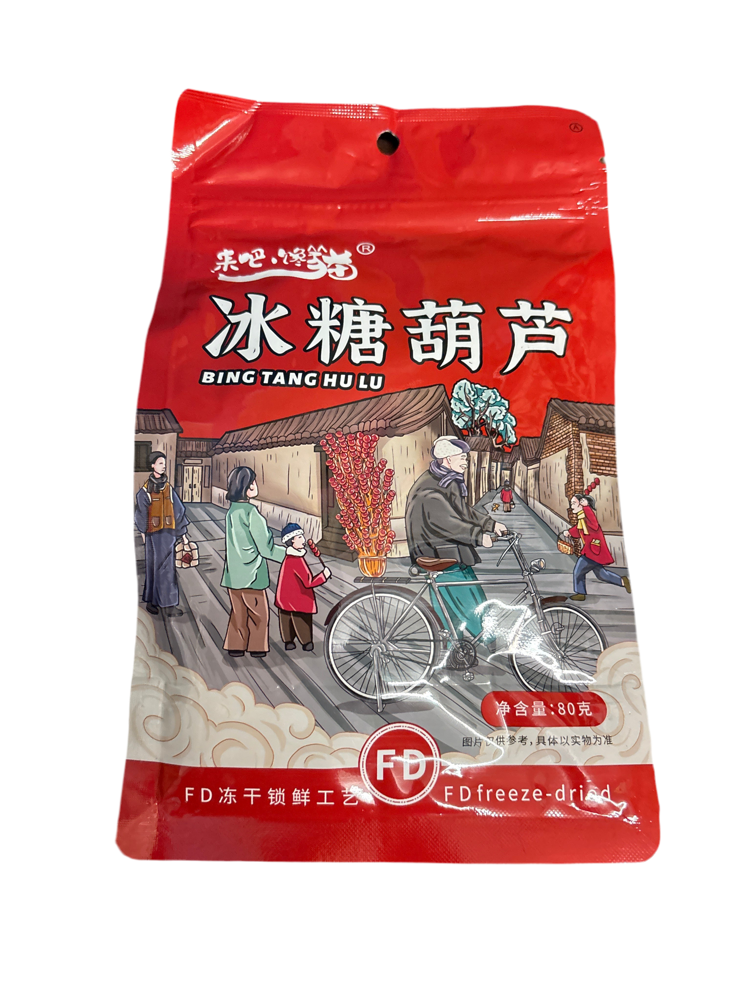 Tanghulu aux aubépines 80g