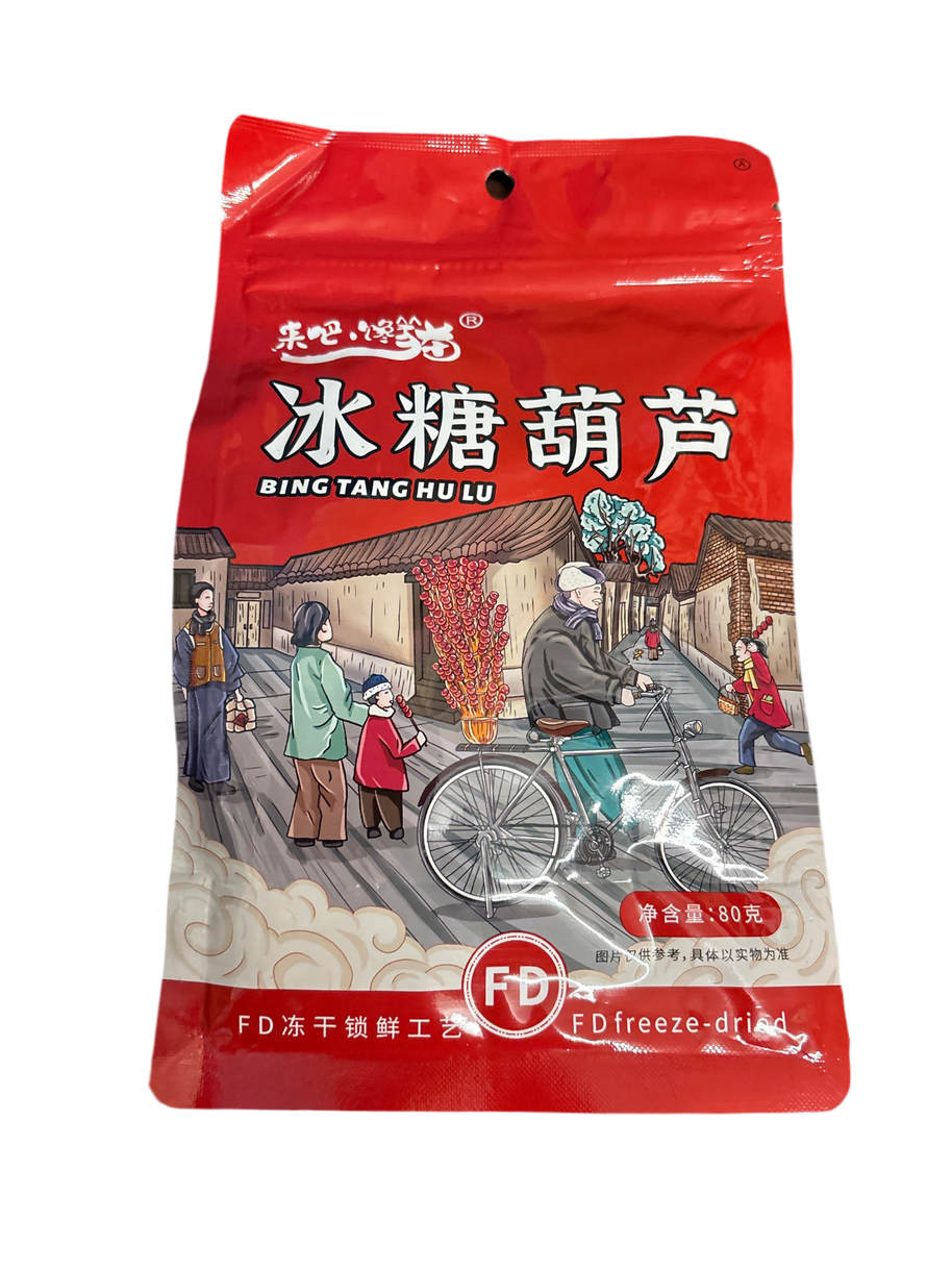 Tanghulu aux aubépines 80g