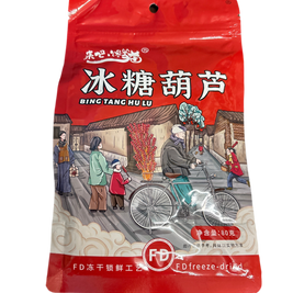 Tanghulu aux aubépines 80g