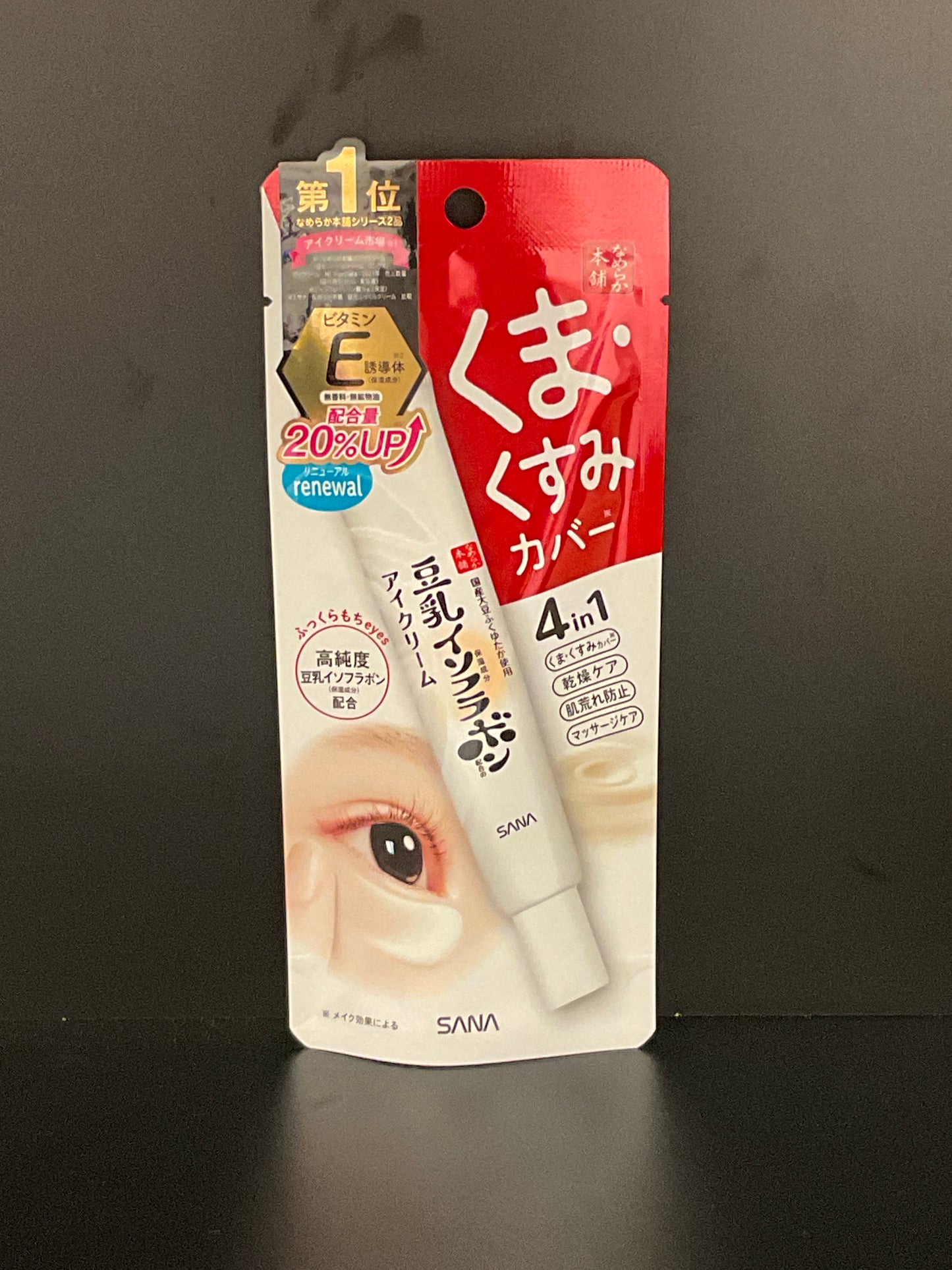 SANA Crème hydratante pour les yeux 20g