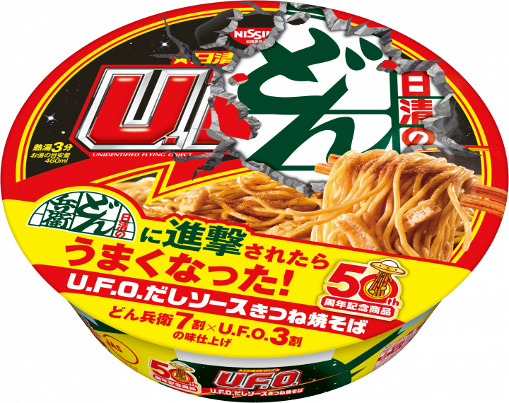 UFO Yakisoba Dashi 100g