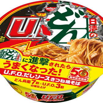 UFO Yakisoba Dashi 100g