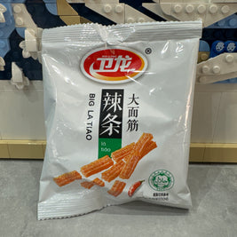 Gluten épicé