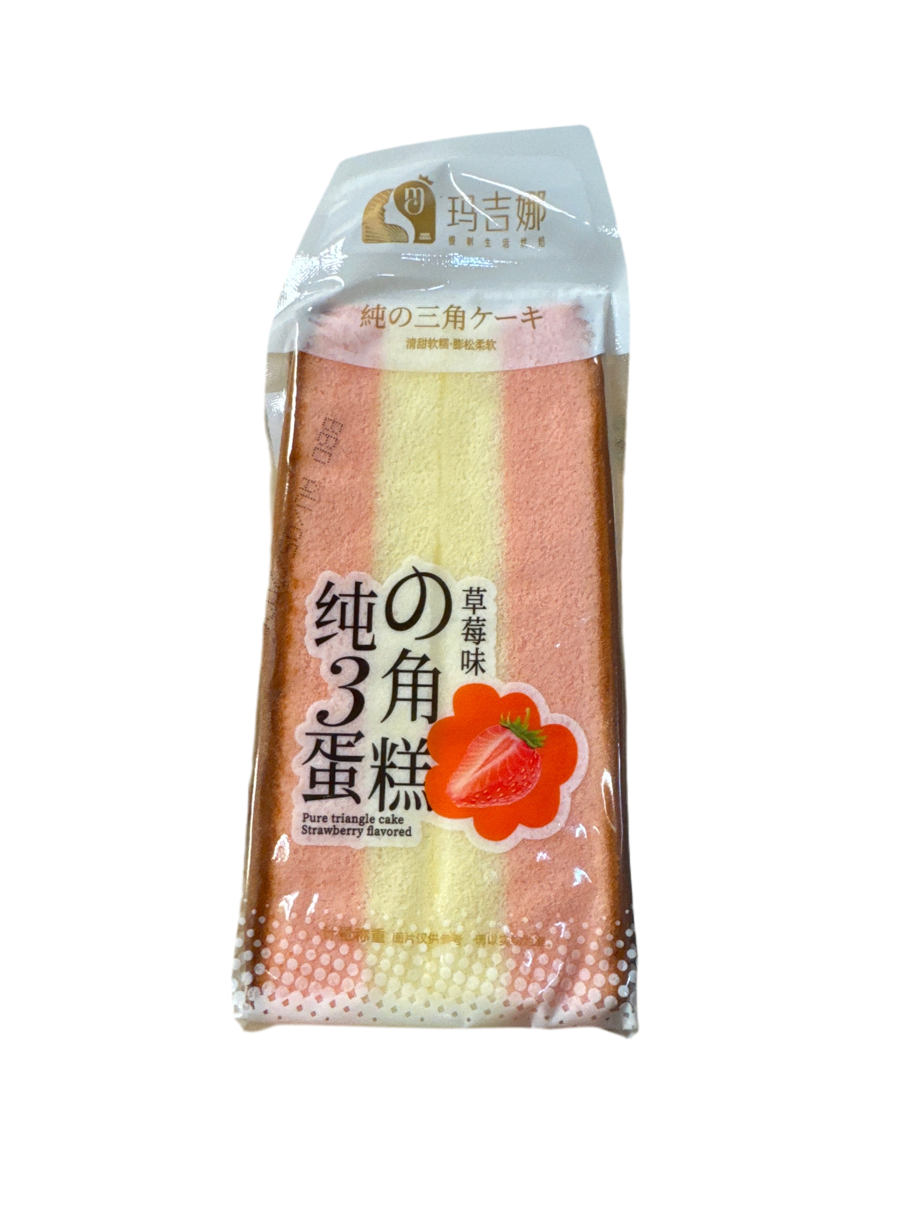 Gâteau Sandwich à la fraise