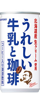 Café japonais au lait HOKKAIDO BOSS SUNTORY 185g