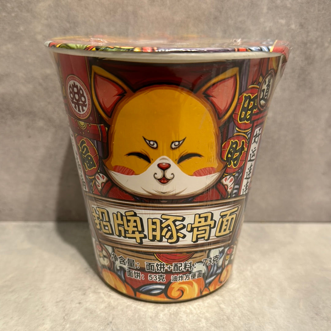 Ramen tonkotsu YILE