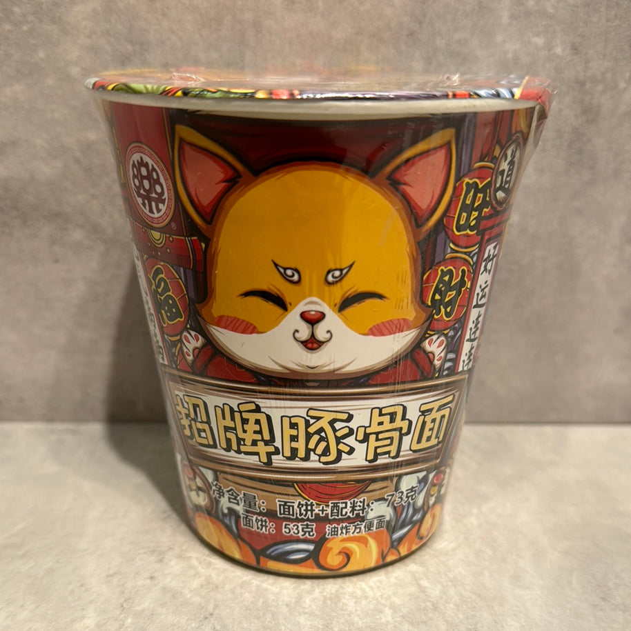 Ramen tonkotsu YILE