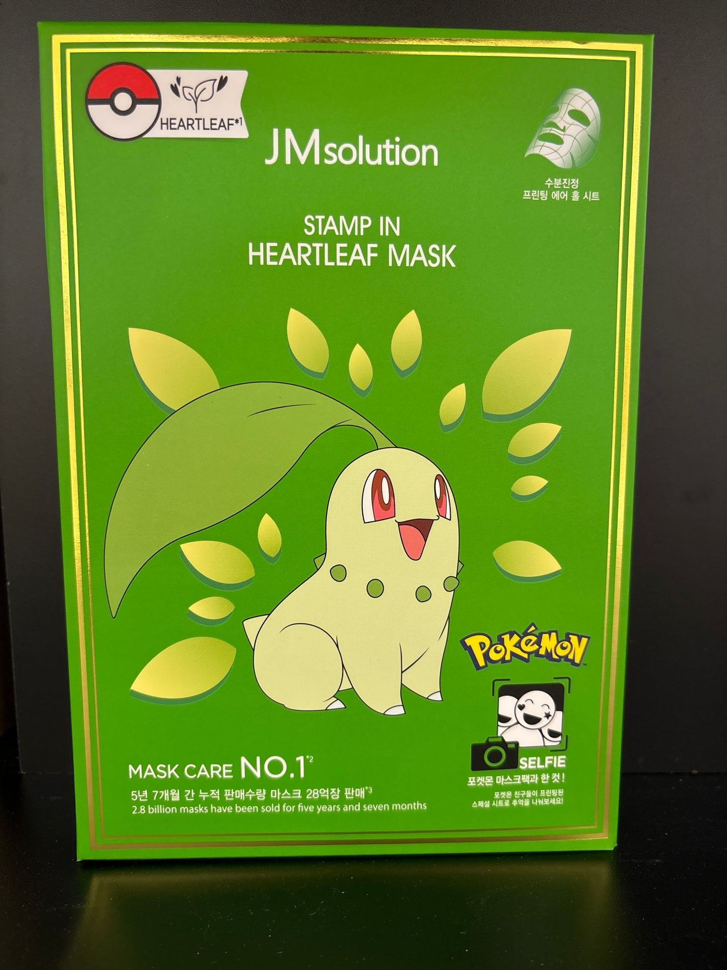 Masque-JMsolution-Stamp In-Heartleaf-10pc