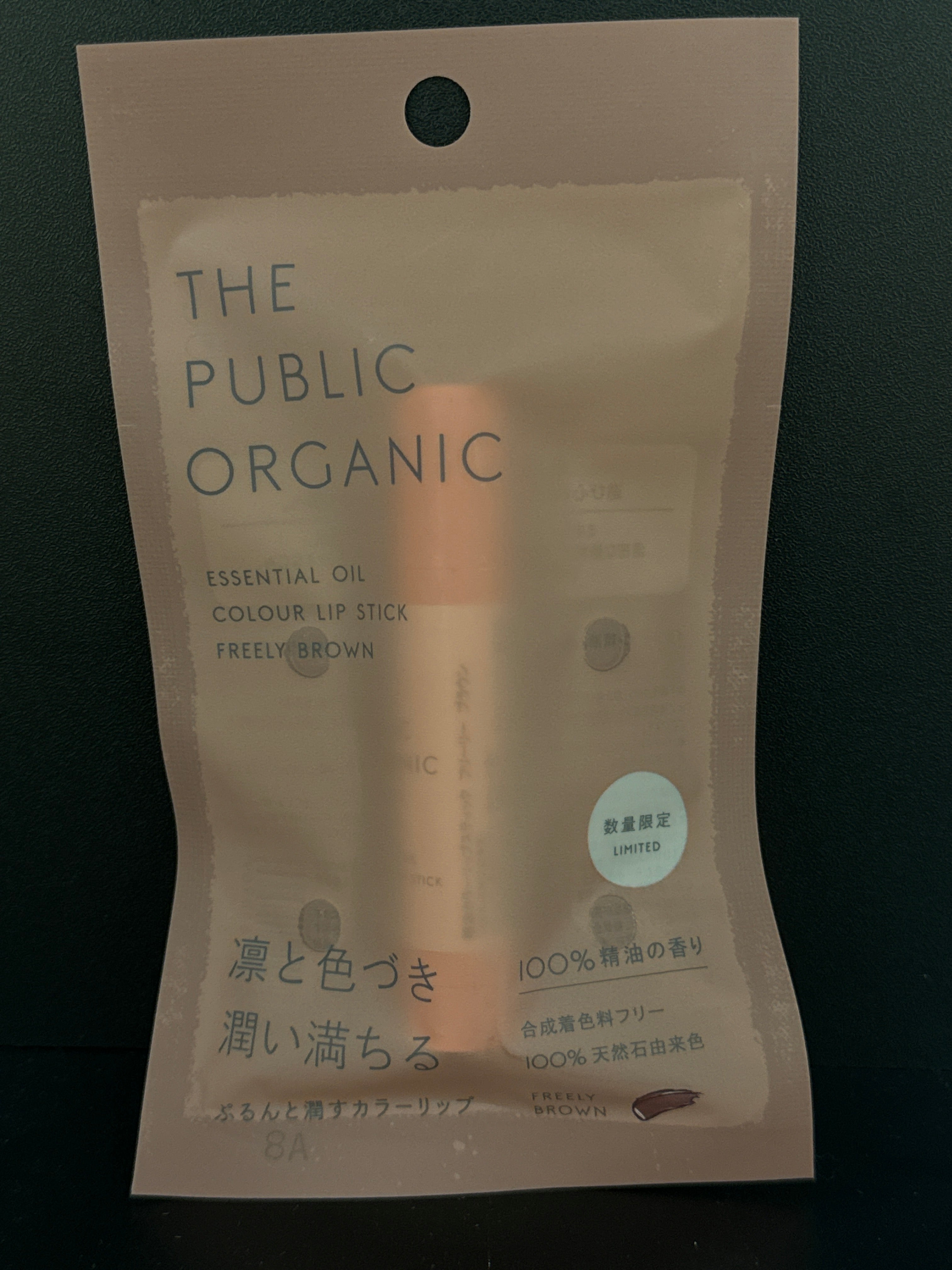 THE PUBLIC ORGANIC Color Lip Stick Freely Brown