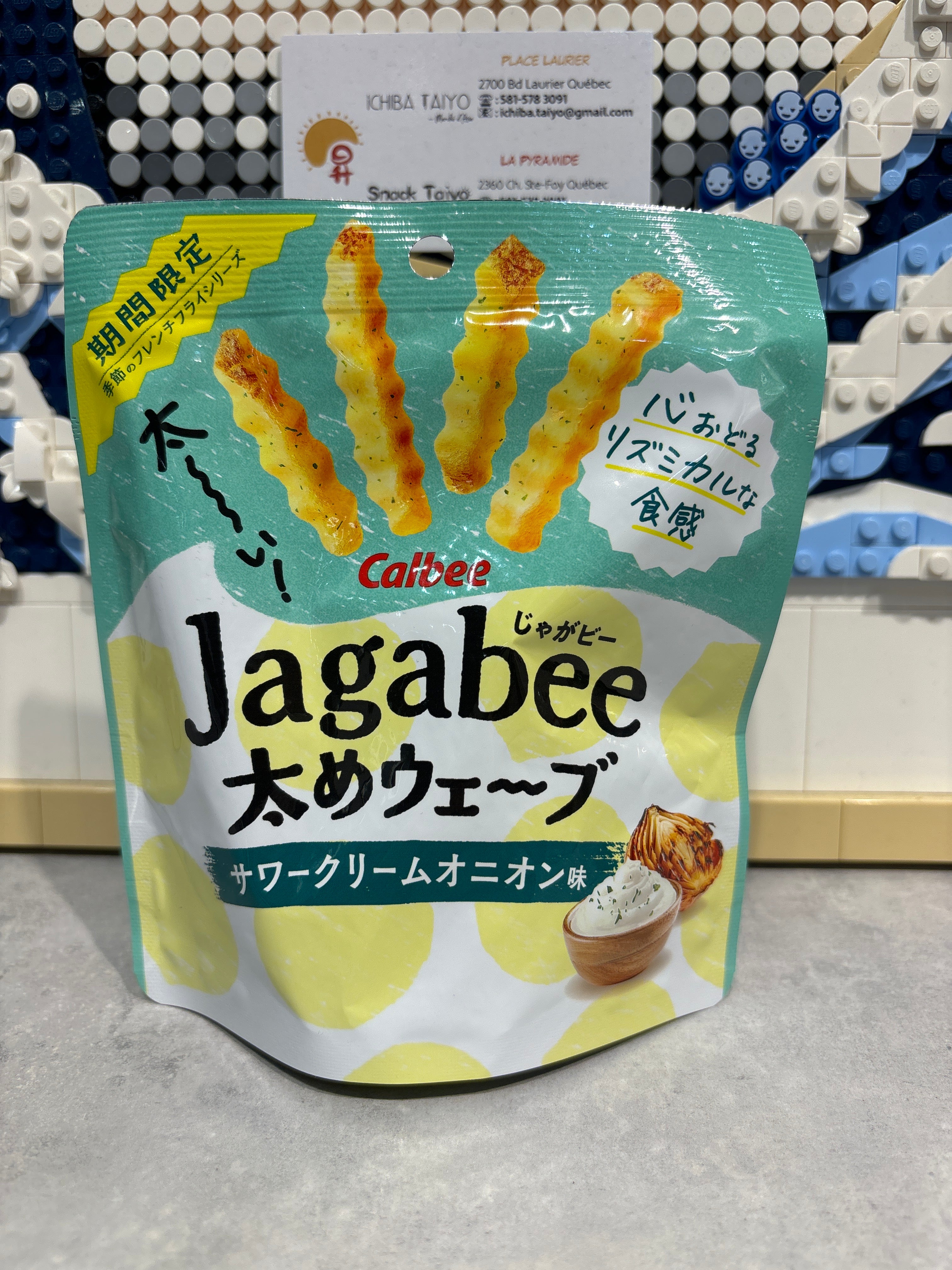 Jagabee CALBEE crème sure onion 🇯🇵日式酸奶油洋葱咸薯条🍟35g