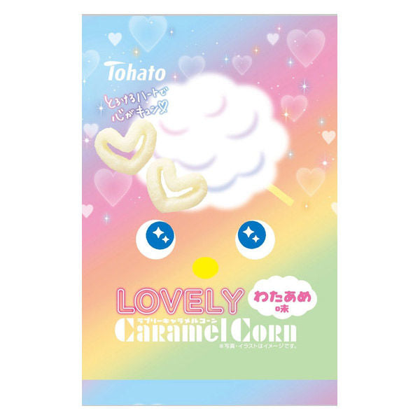 Maïs soufflé à la barbe à Papa Caramel Corn TOHATO 43g
