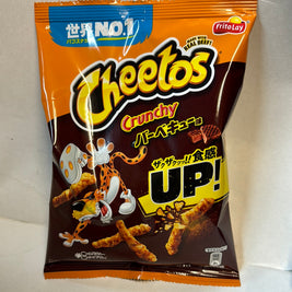 🇯🇵Cheetos(saveur Steak) 75g