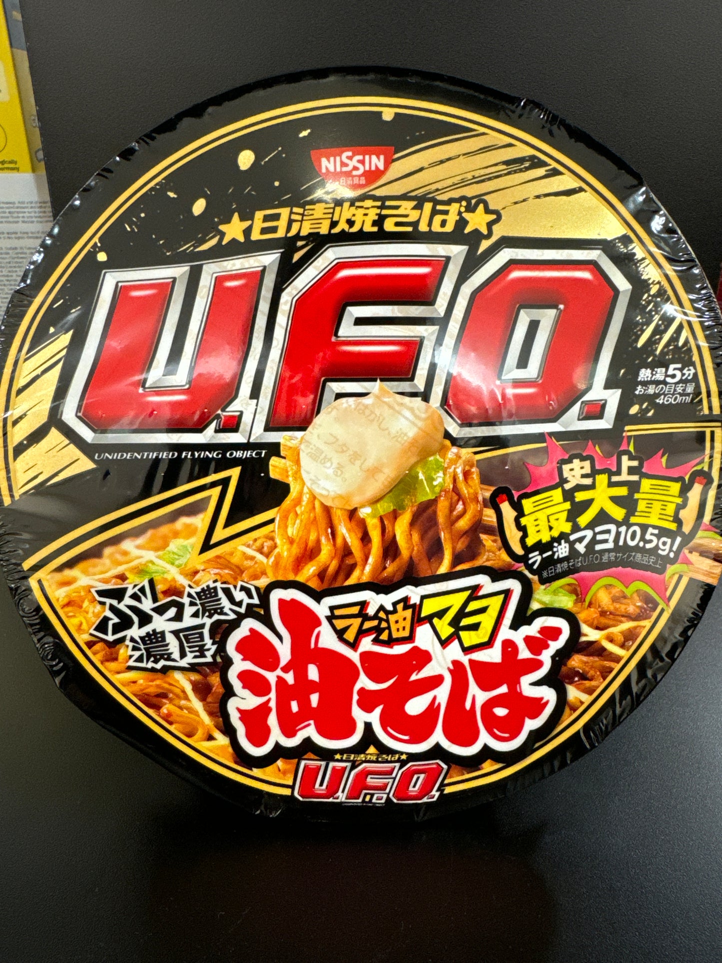 Yakisoba UFO (Abura soba et mayo) NISSIN 114g