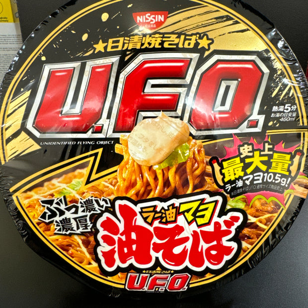 Yakisoba UFO (Abura soba et mayo) NISSIN 114g