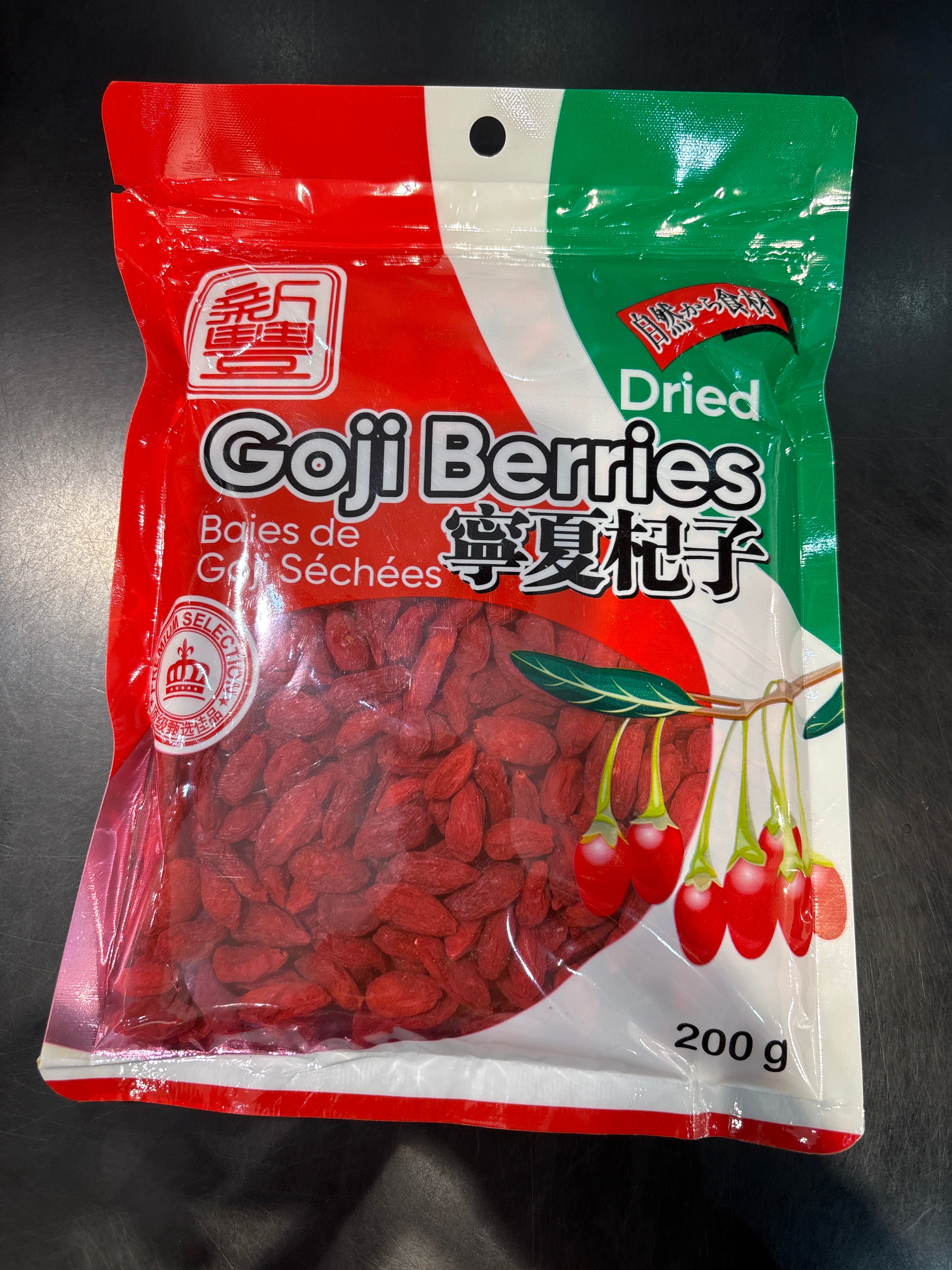 Baie de Goji séchée-宁夏枸杞-200g
