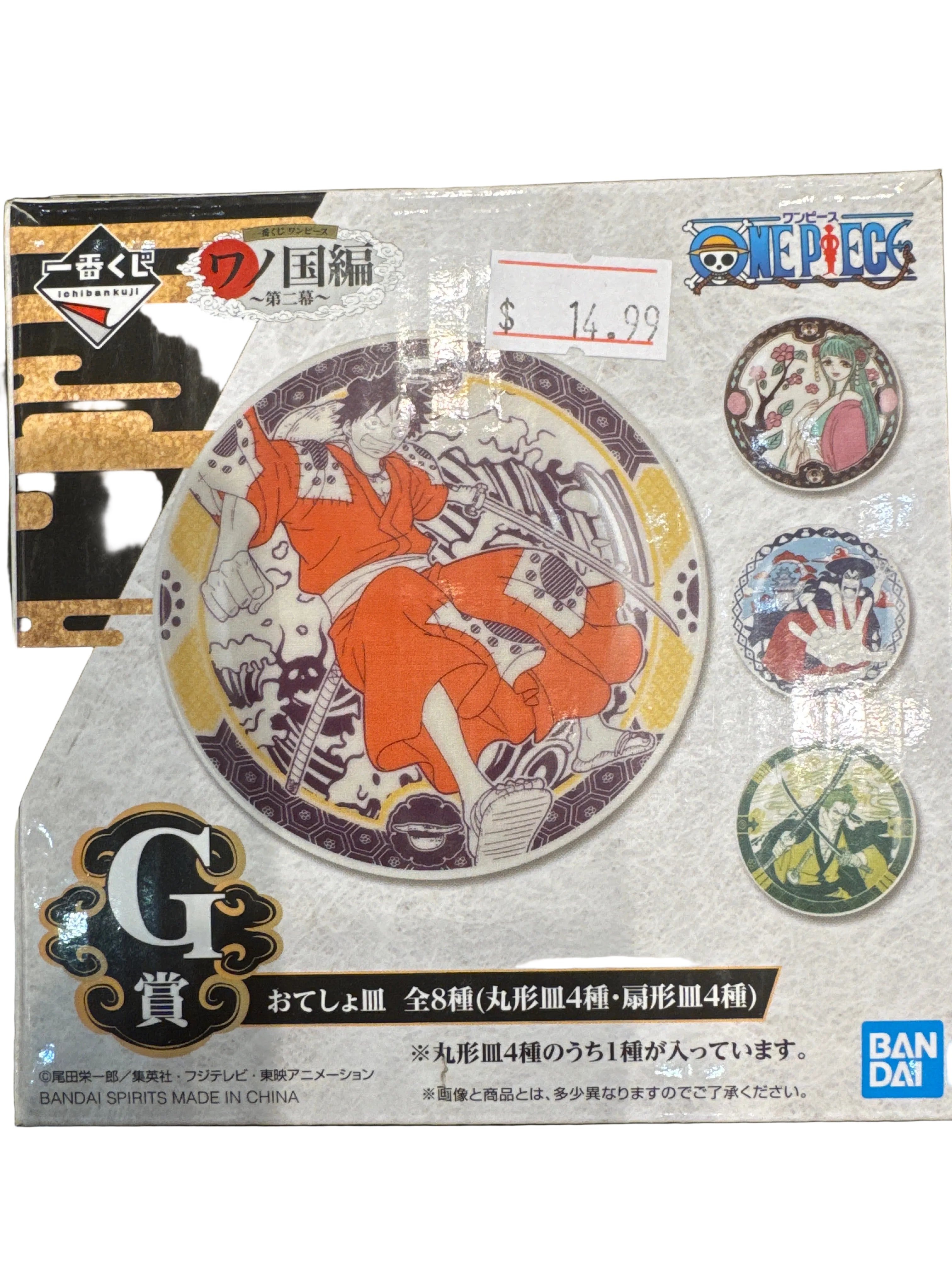 Assiette Zoro BANDAI