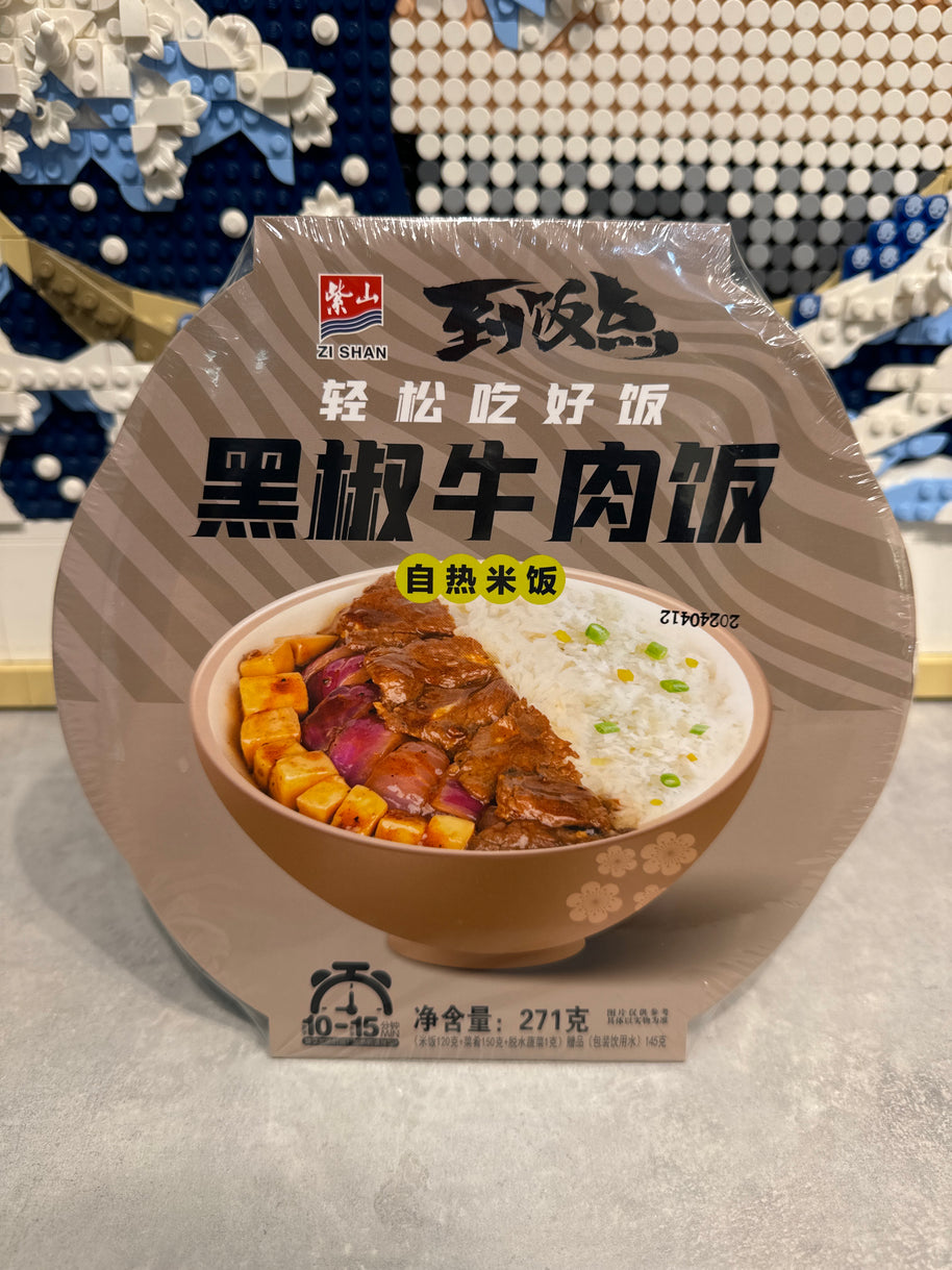 Repas auto-chauffant au bœuf poivré 黑椒牛肉饭 到饭点