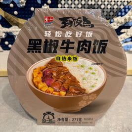 Repas auto-chauffant au bœuf poivré 黑椒牛肉饭 到饭点