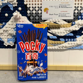 Pocky double chocolat 55g