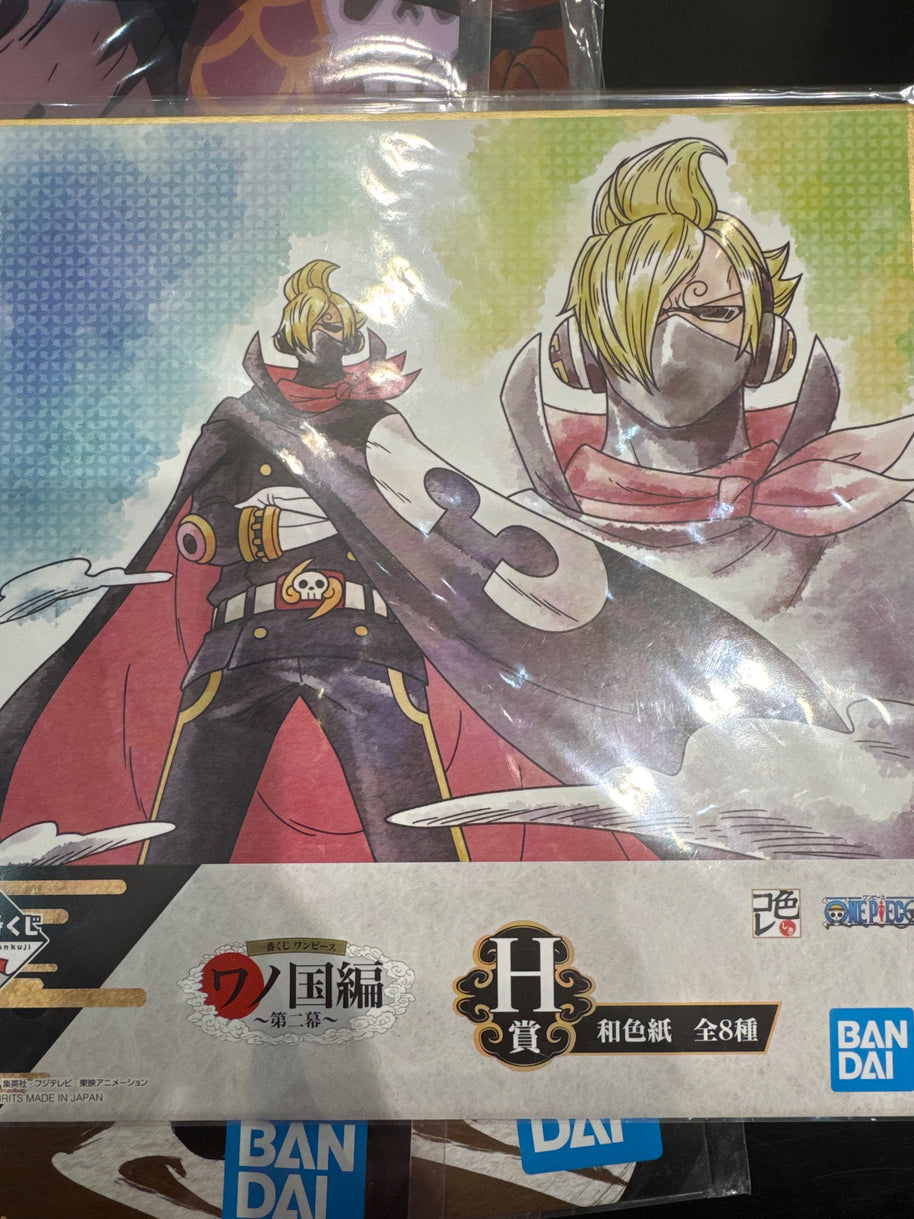 Encadre BANDAI