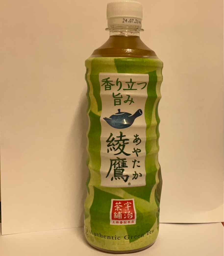 Thé vert Ayataka