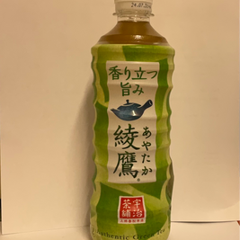 Thé vert Ayataka