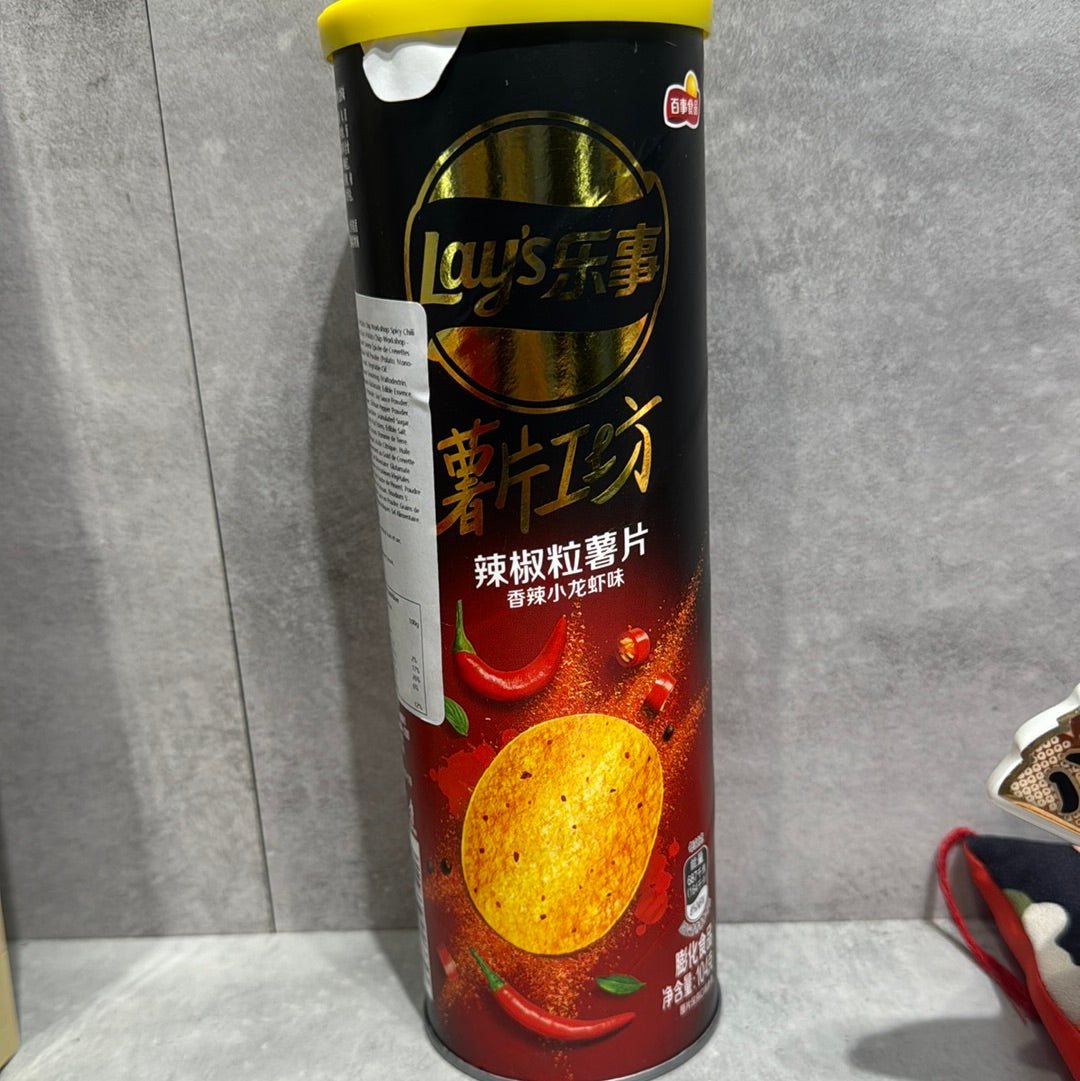 Chips aux homard épicé Lay's 104g