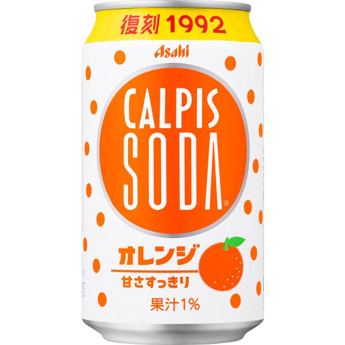 Calpis Soda à l’orange 350mL