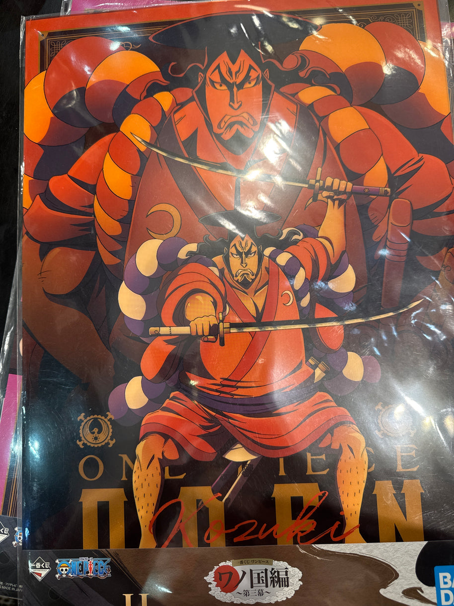 Poster BANDAI ICHIBANKUJI