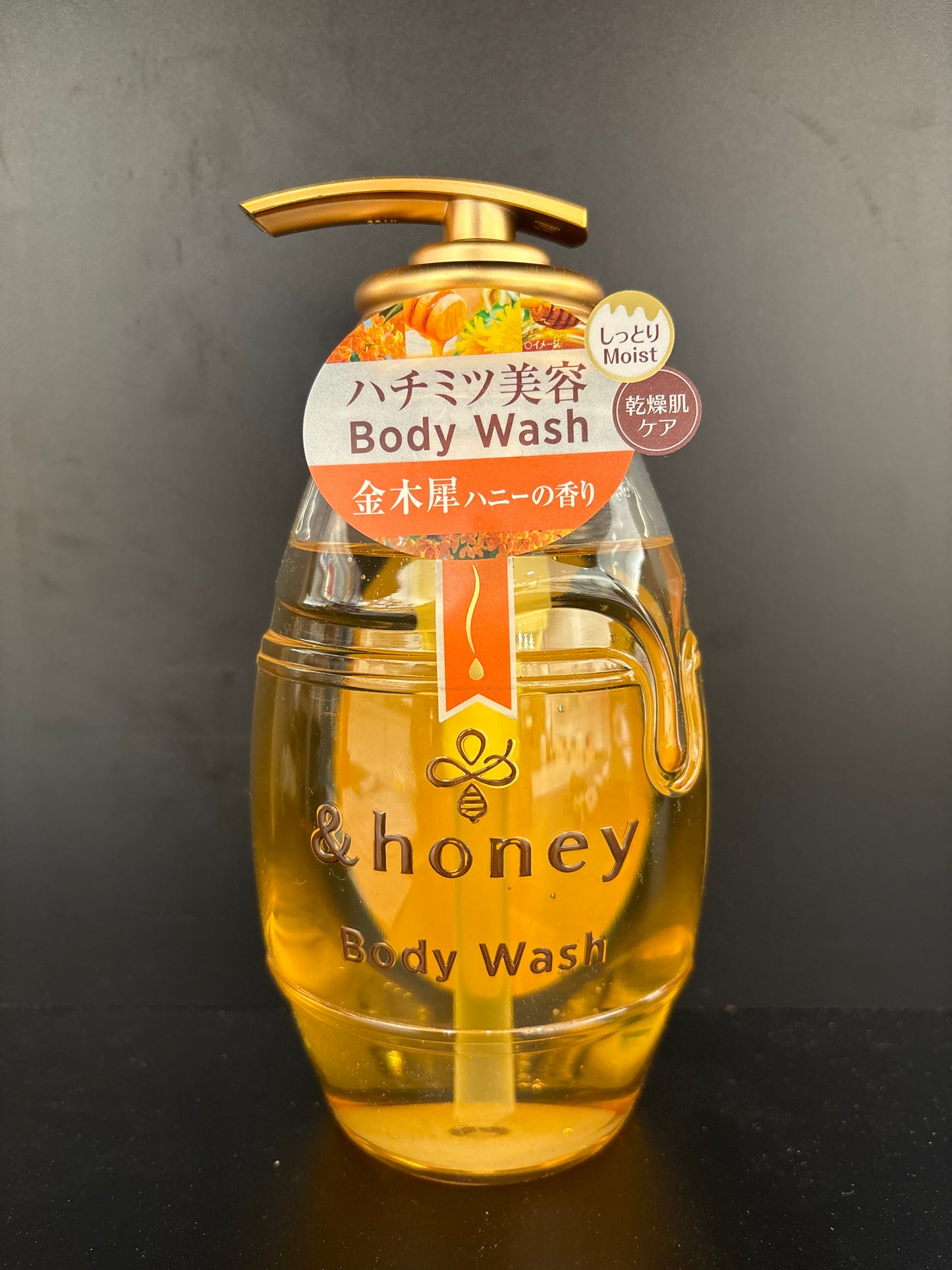 HONEY-Nettoyant hydratant pour le corps 560g