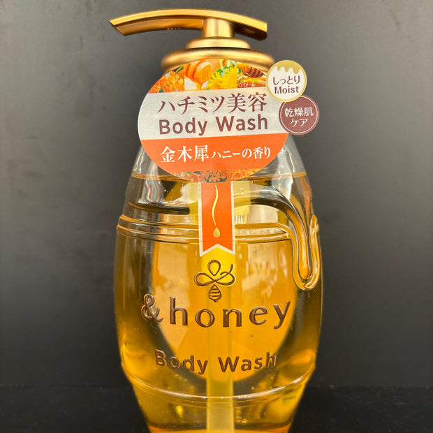 HONEY-Nettoyant hydratant pour le corps 560g